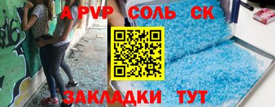 ешки Волжск
