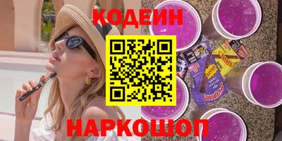 кокаин колумбия Волгодонск