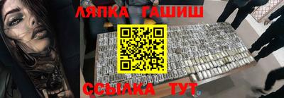 мефедрон Волжский