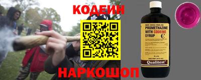 мефедрон Волжский