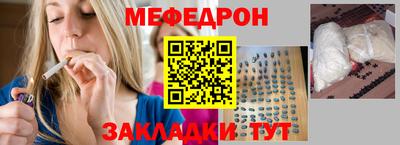 ешки Волжск