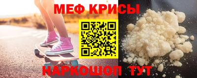 ешки Волжск