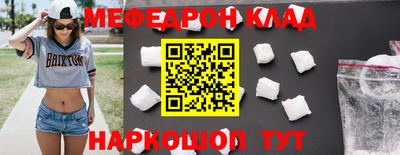 спайс Краснознаменск