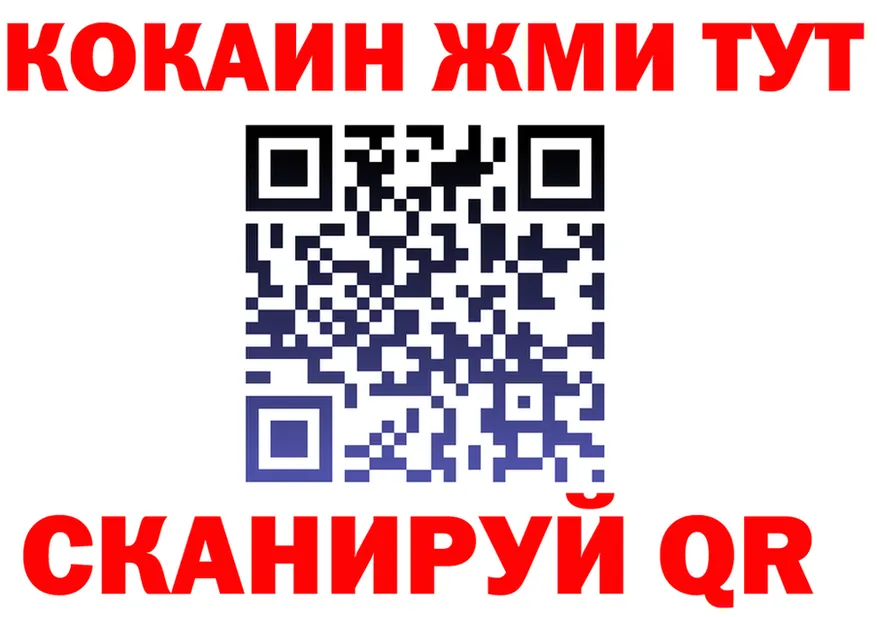 ГАШ Изолятор вход нарко площадка блэк спрут Карпинск