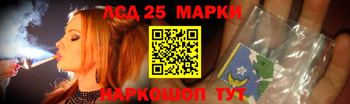 ЛСД экстази кислота  ЛСД экстази кислота  Лсд 25 экстази  Карпинск  Вход с VPN 