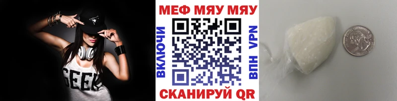 МЕФ 4 MMC  Карпинск 