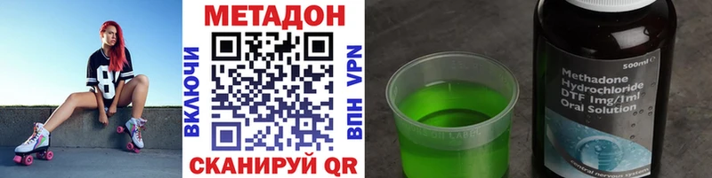 что такое наркотик  Карпинск  МЕТАДОН белоснежный 