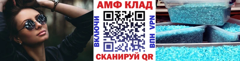 МЕТАМФЕТАМИН витя  Карпинск 
