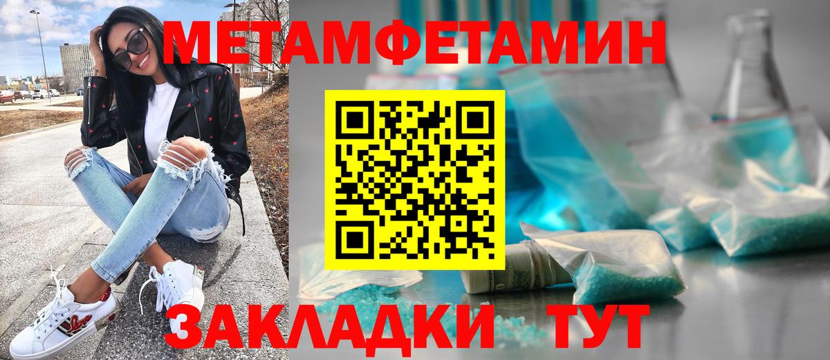 Первитин пудра  Вход с VPN  Первитин пудра  Карпинск 