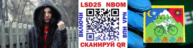 Марки 25I-NBOMe 1,8мг  Карпинск 