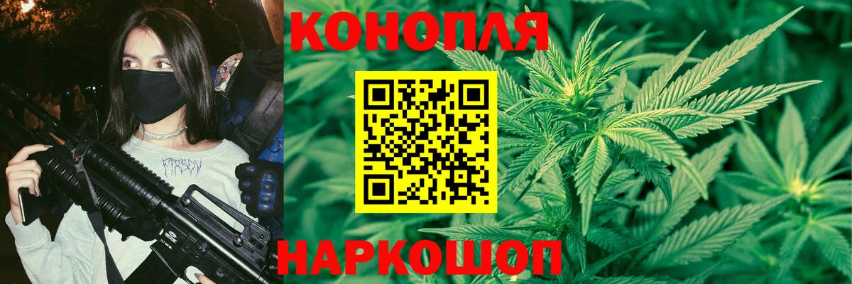 Марихуана семена  Шишки марихуана Bruce Banner  Конопля AK-47  Вход с VPN  Карпинск 